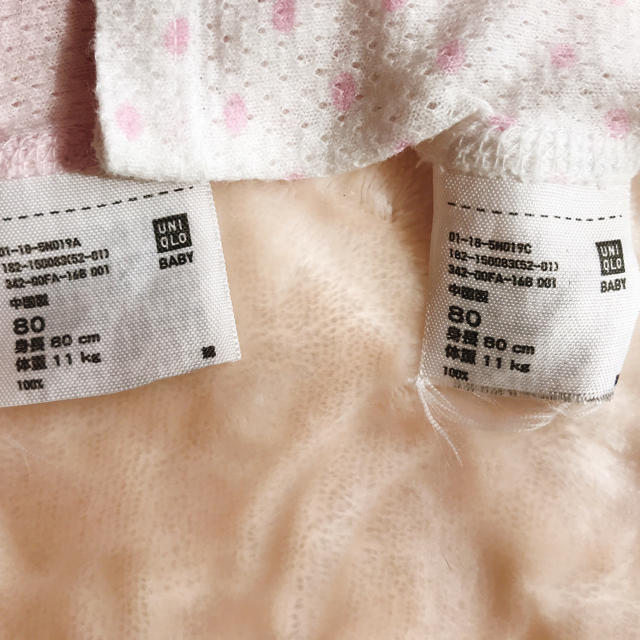 UNIQLO(ユニクロ)のUNIQLO サイズ80 コットンメッシュインナー ２着セット キッズ/ベビー/マタニティのベビー服(~85cm)(肌着/下着)の商品写真