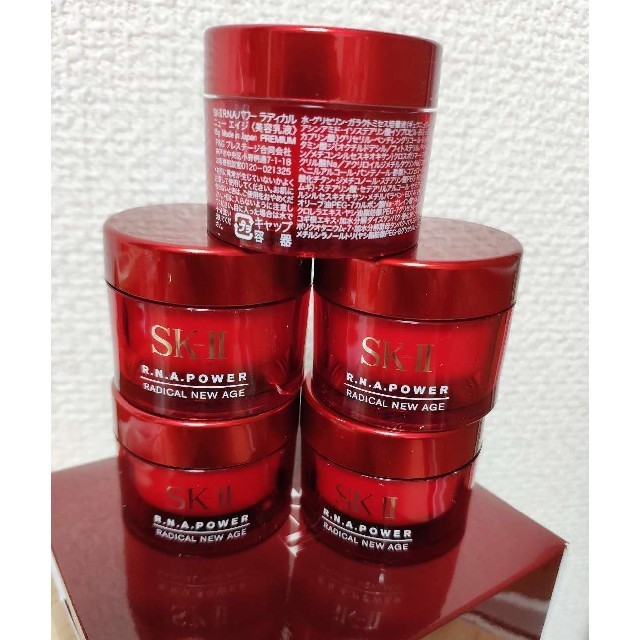 SK-II(エスケーツー)のSK-II R.N.A.パワーラディカルニューエイジ
15g×5個 2019年製 コスメ/美容のスキンケア/基礎化粧品(美容液)の商品写真