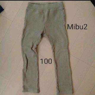 ミブ(Mibu)の100 Mibu2 ズボン(パンツ/スパッツ)