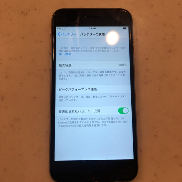 Apple(アップル)のiPhone６s au 16G スマホ/家電/カメラのスマートフォン/携帯電話(スマートフォン本体)の商品写真