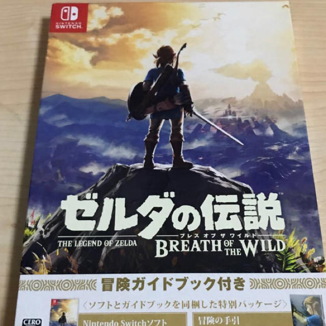 ゼルダの伝説　ブレスオブザワイルド