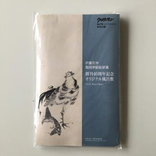 マガジンハウス(マガジンハウス)のクロワッサン付録　伊藤若冲オリジナル風呂敷(日用品/生活雑貨)