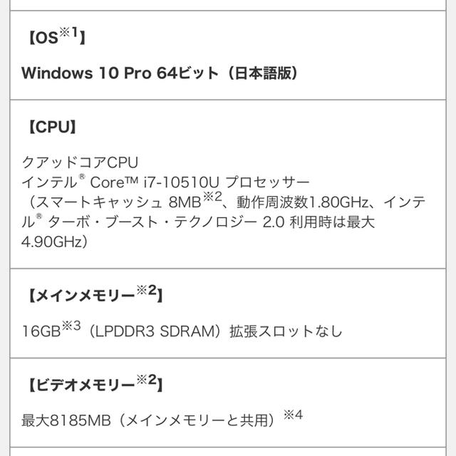 Panasonic(パナソニック)の【すぐ納品】【200台限定！】値下げ！レッツノート2020春モデル東京五輪限定 スマホ/家電/カメラのPC/タブレット(ノートPC)の商品写真