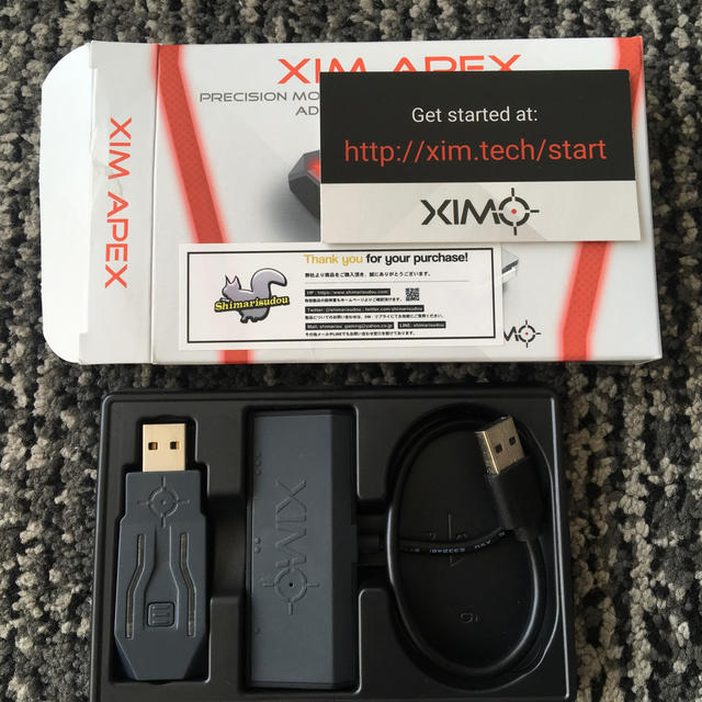 XIM APEX