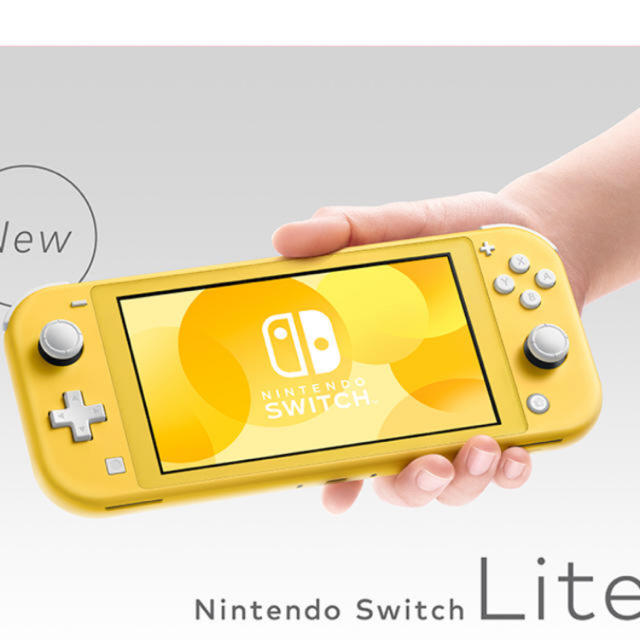 印あり　Nintendo switch lite イエローゲームソフト/ゲーム機本体