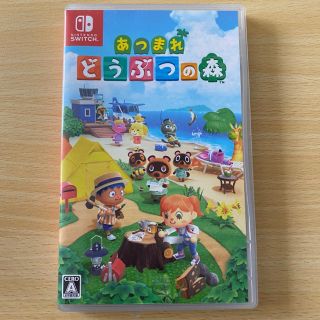 ニンテンドースイッチ(Nintendo Switch)のあつまれどうぶつの森　Switch(家庭用ゲームソフト)