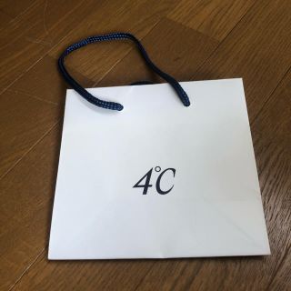 ヨンドシー(4℃)の4°Cショップ袋(ショップ袋)