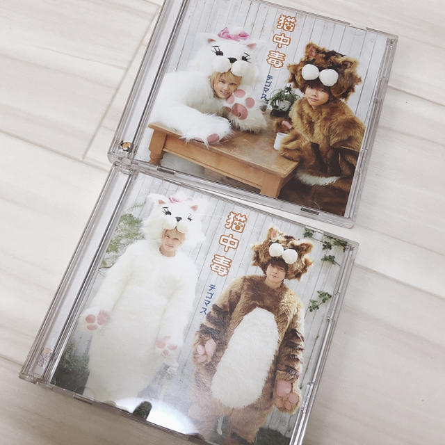 テゴマス(テゴマス)のテゴマス 猫中毒 エンタメ/ホビーのタレントグッズ(アイドルグッズ)の商品写真