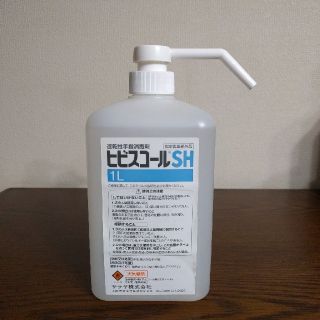 サラヤ(SARAYA)のサラヤ　ヒビスコールSH　未使用品(アルコールグッズ)