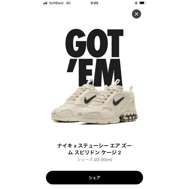 スニーカーSTUSSY NIKE AIR ZOOM SPIRIDON CAGE2 28