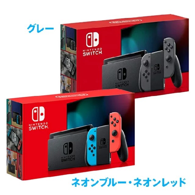 Nintendo Switch JOY-CON(L) ネオンブルー/(R) ネオ