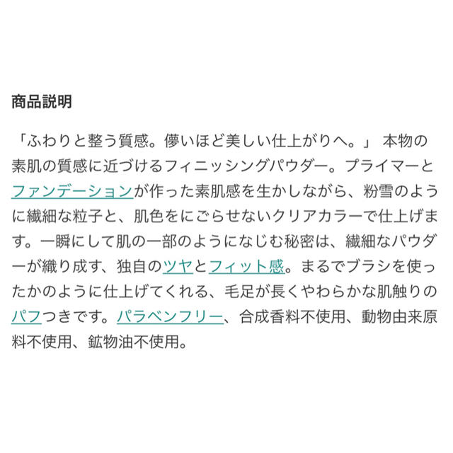 THREE(スリー)の新品、肌に優しいTHREE ルースパウダー コスメ/美容のベースメイク/化粧品(フェイスパウダー)の商品写真