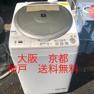 シャープ(SHARP)のSHARP 電気洗濯乾燥機 ES-TX920-N  9.0kg  2013年製 (洗濯機)