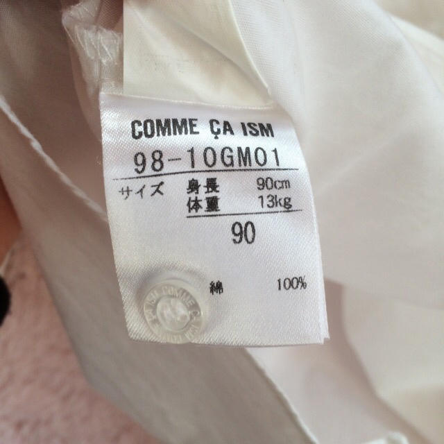 COMME CA ISM(コムサイズム)のコムサ 90 白シャツ   キッズ/ベビー/マタニティのキッズ服男の子用(90cm~)(ブラウス)の商品写真