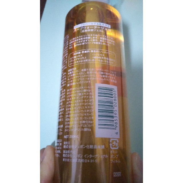 【ジュボン】半額以下！ハーブウォータージェル　250 ml コスメ/美容のボディケア(ボディローション/ミルク)の商品写真