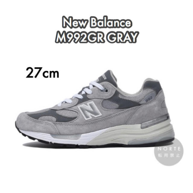 New Balance(ニューバランス)の《新品/27cm》New Balance M992GR グレー メンズの靴/シューズ(スニーカー)の商品写真