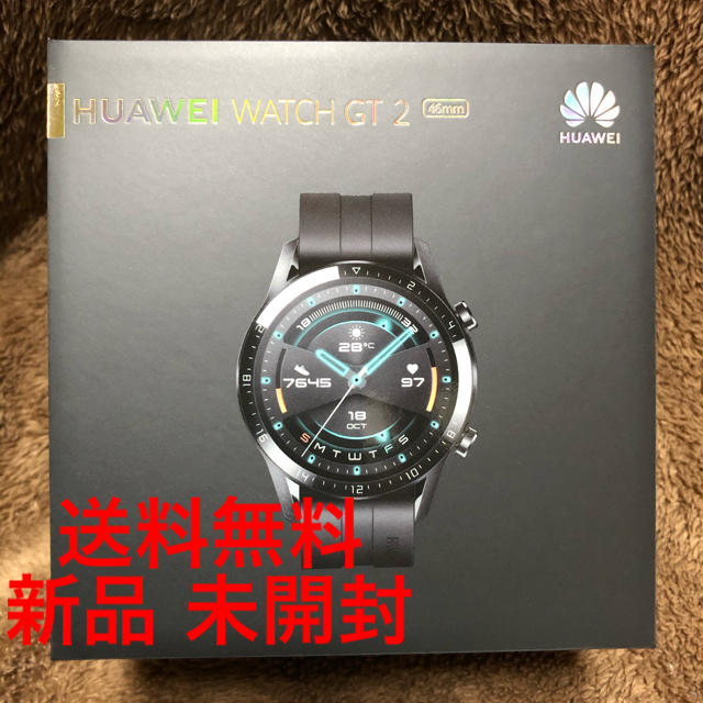 Huawei watch GT2 46mm sports時計