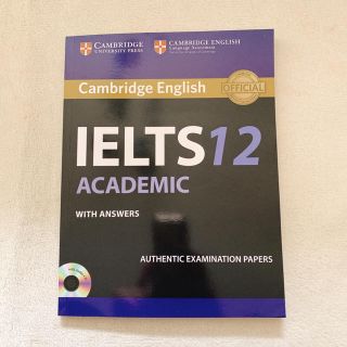 IELTS academic(語学/資格/講座)