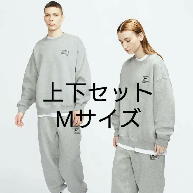 上下セット Mサイズ stussy × Nike Fleece crew