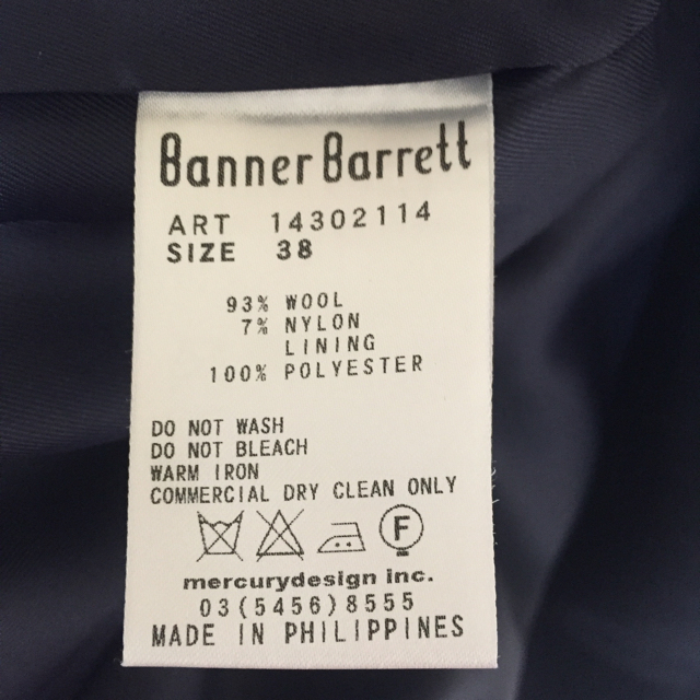 Banner Barrett(バナーバレット)のbanner 新品未使用 レディースのジャケット/アウター(ピーコート)の商品写真