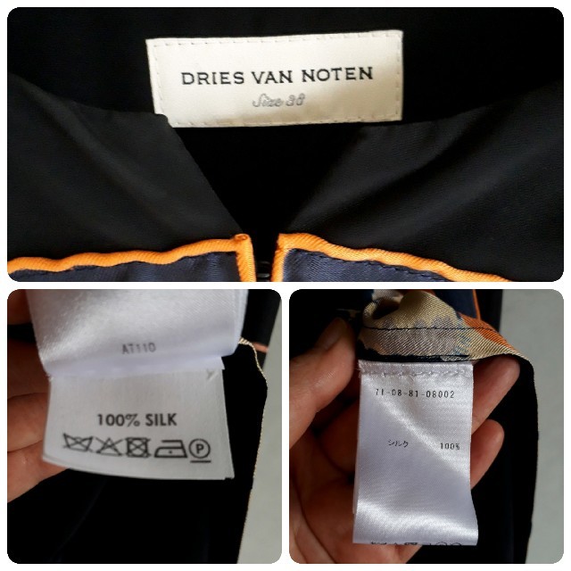 DRIES VAN NOTEN(ドリスヴァンノッテン)の美品　ドリスヴァンノッテン　フラワーシルクコート レディースのジャケット/アウター(ロングコート)の商品写真