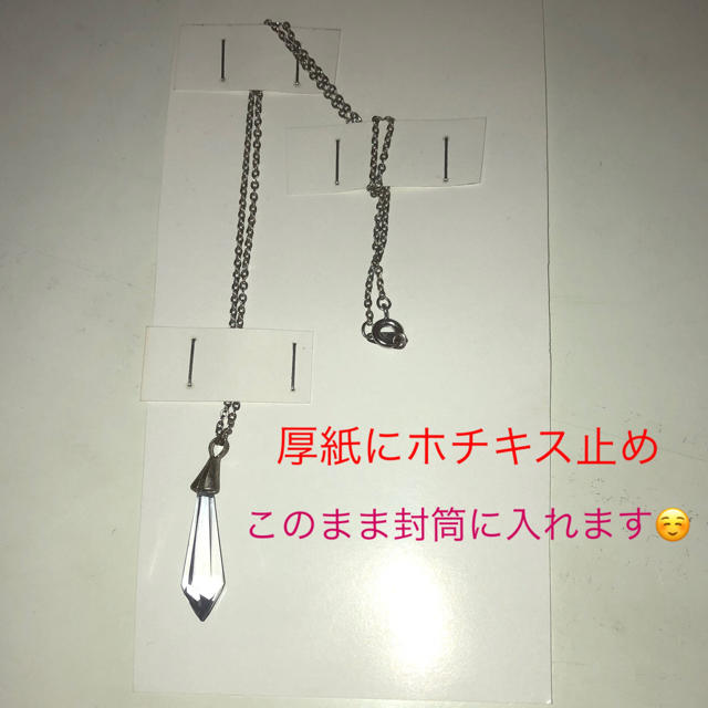 星の瞳のシルエット ペンダントの通販 by りん's shop|ラクマ 星の瞳のシルエット ペンダントの通販 by りん's shop|ラクマ