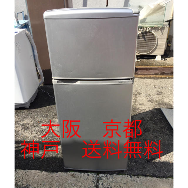 AQUA ノンフロン直冷式冷凍冷蔵庫 AQR-111B 2013年製