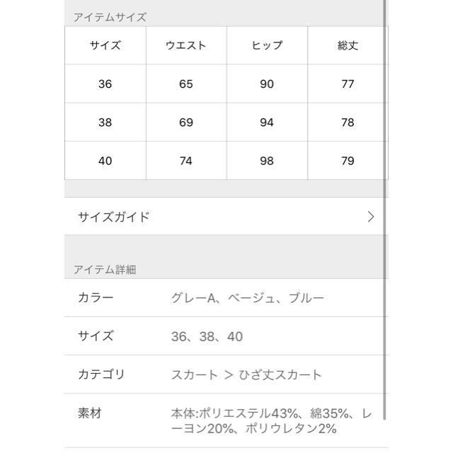 SLOBE IENA(スローブイエナ)のIENA SLOBE 細コール台形ミモレスカート♡ イエナスローブ レディースのスカート(ロングスカート)の商品写真