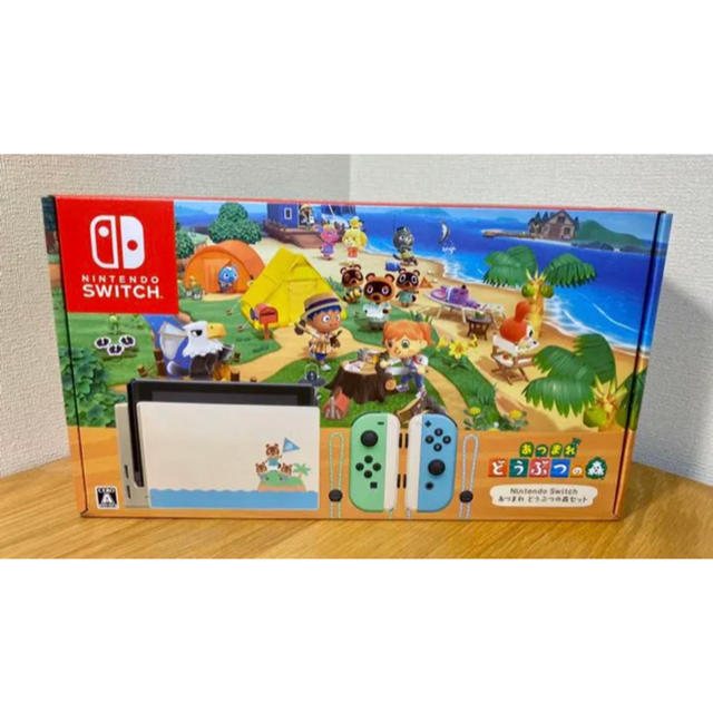 Nintendo Switch - あつまれ どうぶつの森　同梱版 セット Switch