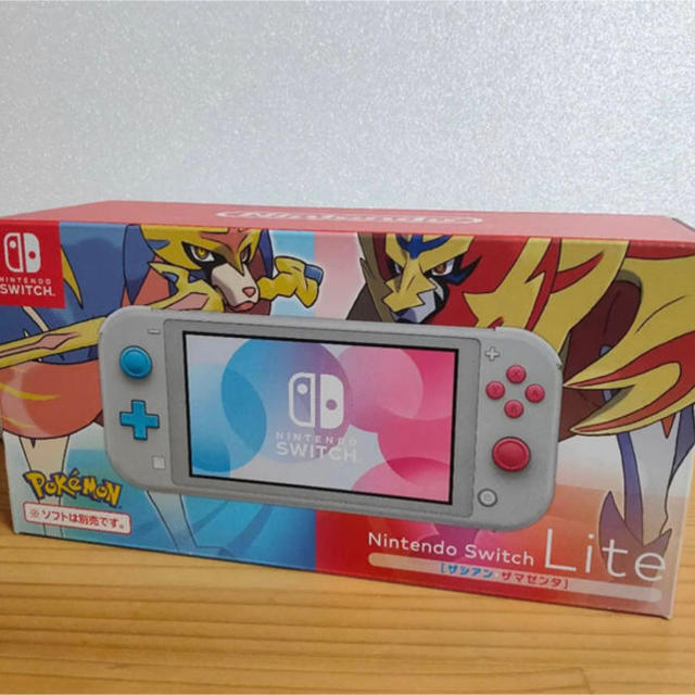 値下げ Nintendo Switch Lite ザシアン・ザマゼンタ