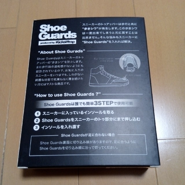 NIKE(ナイキ)のキックスラップ　シューガード  KicksWrap Shoe Guards　×2 その他のその他(その他)の商品写真