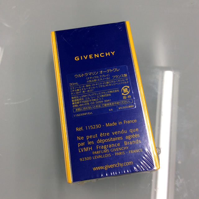 GIVENCHY(ジバンシィ)のジバンシィ オードトワレ ウルトラマリン 30ml コスメ/美容の香水(香水(男性用))の商品写真