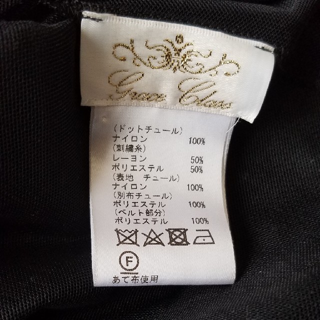 GRACE CONTINENTAL(グレースコンチネンタル)の値下グレースコンチネンタルドットチュールロングスカート✨ レディースのスカート(ロングスカート)の商品写真