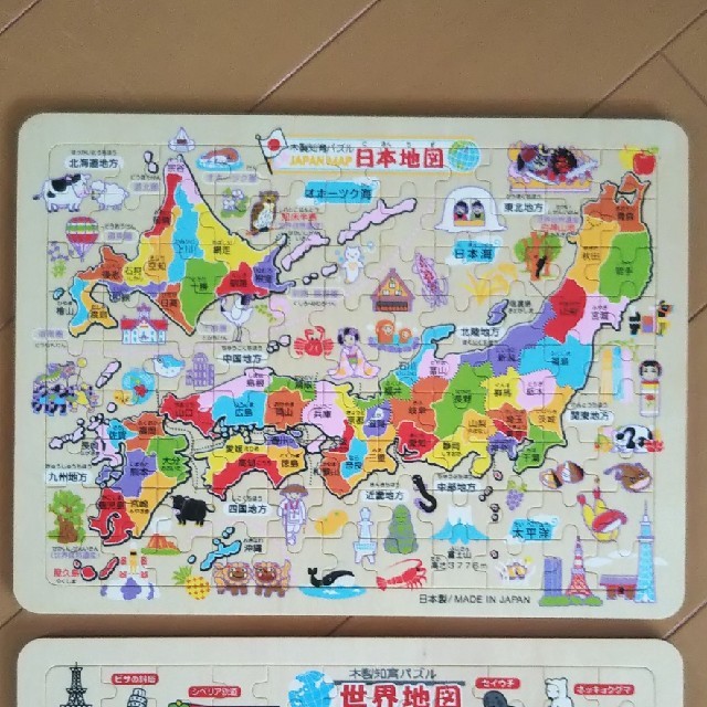 4年生必見 日本製 木製パズル 日本地図 世界地図 St6j7jpbfj Glaabuja Org 4年生必見 日本製 木製パズル 日本地図 世界地図 St6j7jpbfj Glaabuja Org