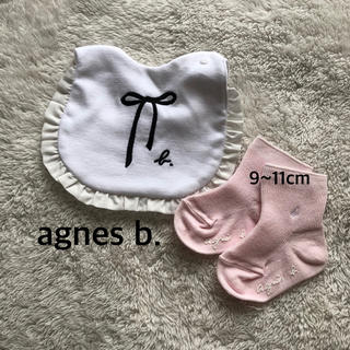 アニエスベー(agnes b.)のagnes b.  スタイ&靴下2点セット(ベビースタイ/よだれかけ)