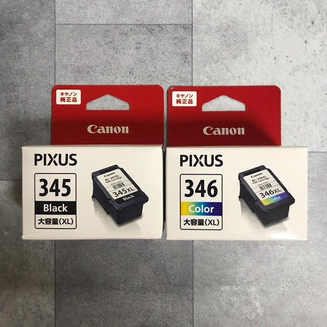 Canon インクカートリッジ 大容量 XL 345 346  キャノン