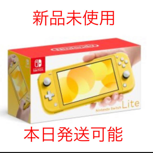 Nintendo Switch Lite 6台セット 新品未使用