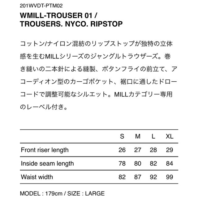 wtaps20ss WMILL-TROUSERS. NYCO.  新品　Lメンズ