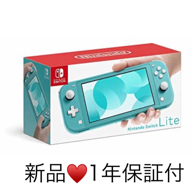 Switch Lite