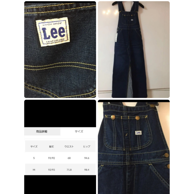 Lee×rienda DENIMサロペットスカート