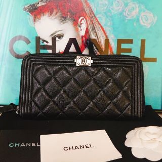 シャネル(CHANEL)のCHANELシャネル【正規品】❇️極美品❇️ボーイシャネル ラウンド 長財布(長財布)