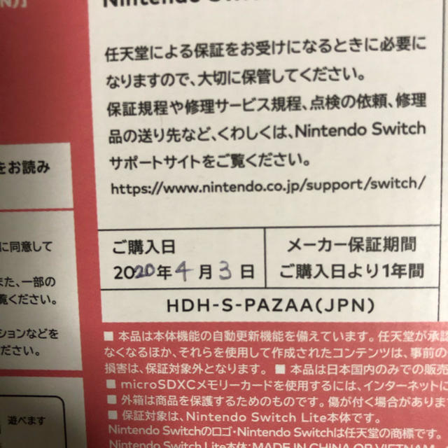 Nintendo Switch NINTENDO SWITCH LITE ピンク