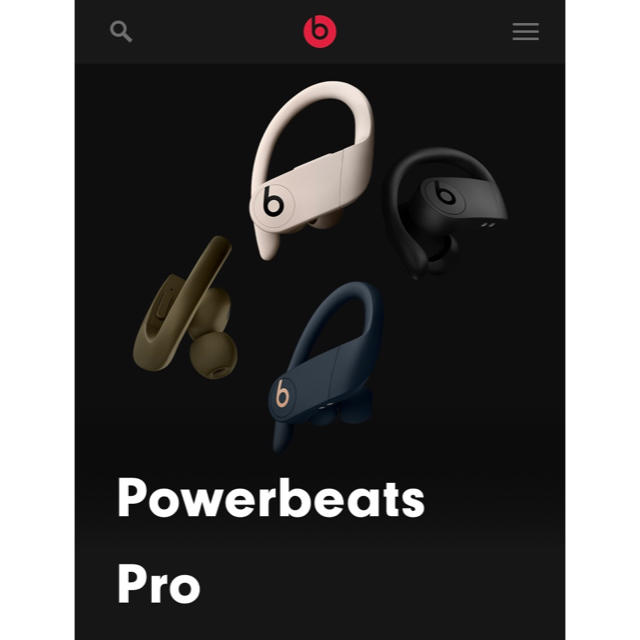 Powerbeats Pro Bluetooth イヤフォン