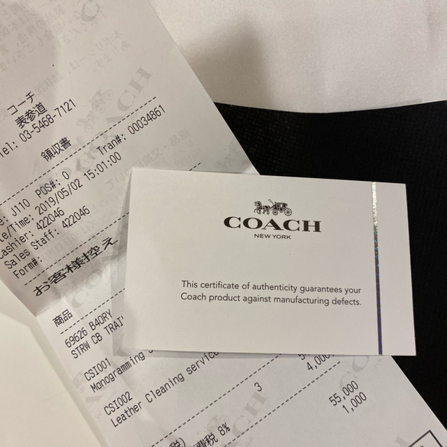 COACH ショルダーバッグの通販 by L.S's shop｜コーチならラクマ - トレイル カラーブロック 超歓迎国産