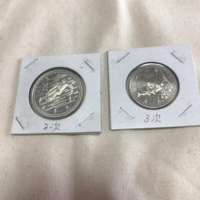 【値下げ】記念硬貨