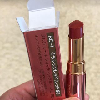 オッペン(OPPEN)の新品未使用リップ(口紅)