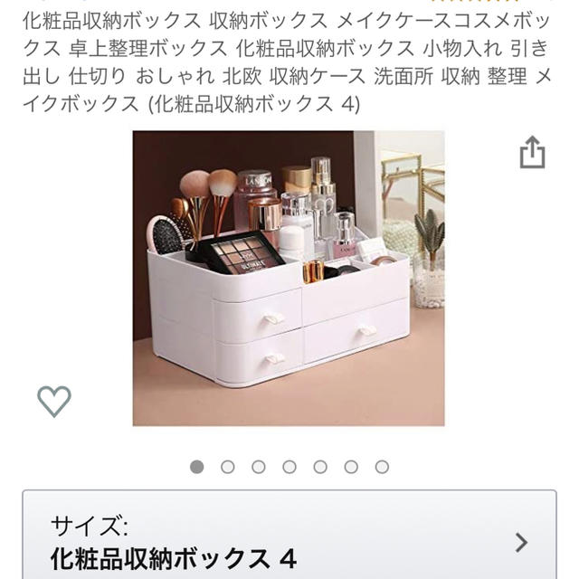 ※Jasmineさん専用※収納ボックスandMARVIS歯磨き粉 インテリア/住まい/日用品の収納家具(ケース/ボックス)の商品写真