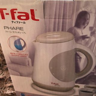 ティファール(T-fal)のティファール 1.7L(電気ケトル)