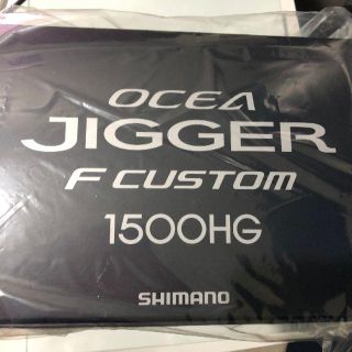 シマノ(SHIMANO)のシマノ リール 19 オシアジガー Fカスタム 1500HG リール 右ハンドル(リール)
