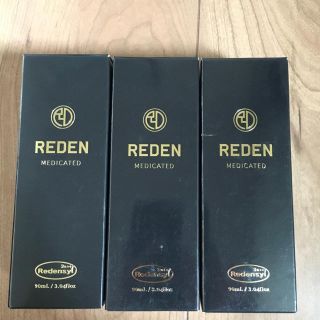 リデン スカルプローション 3セット 育毛剤 REDEN 90ml 新品(スカルプケア)